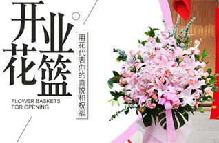 重庆渝北区双凤桥街道花篮配送